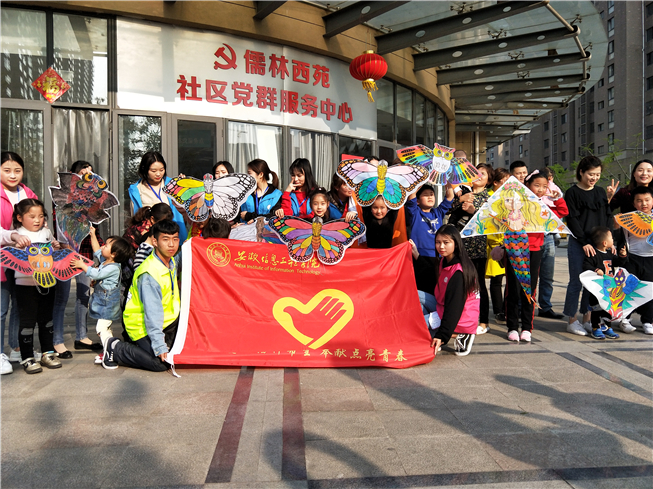 1.图为我院青年志愿者协会志愿者与小朋友们_副本.jpg