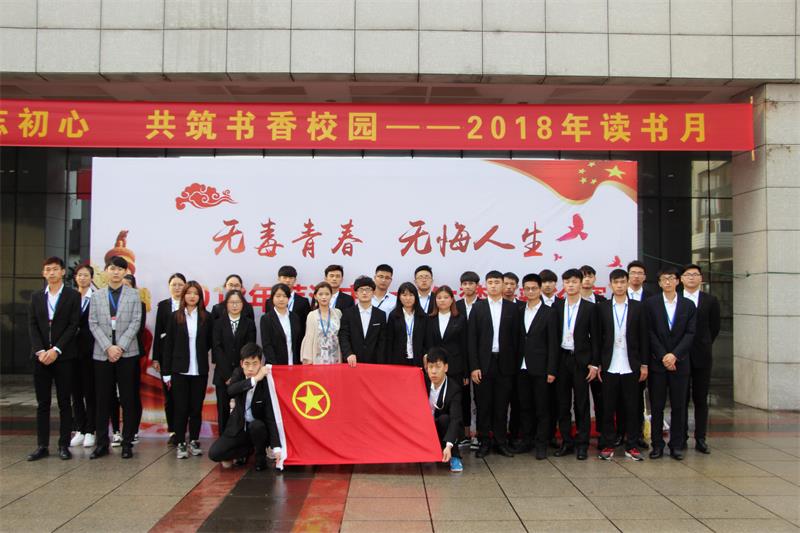 1.合影.JPG