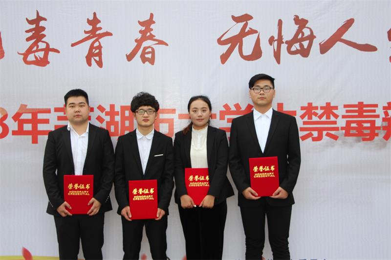6.我校参赛人员合影.JPG