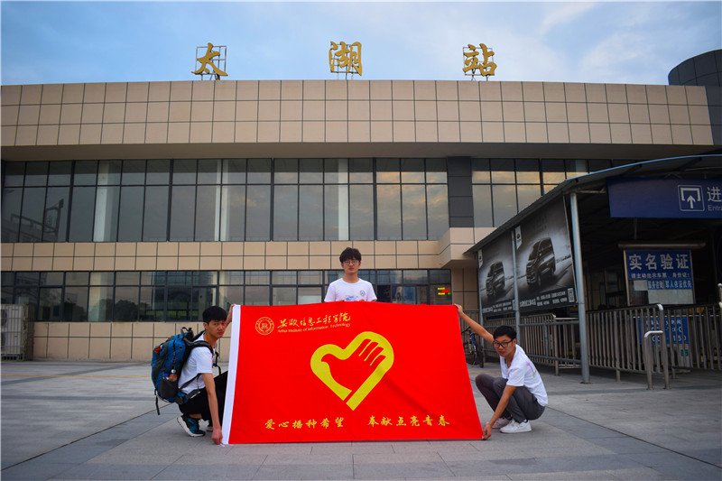 1抵达安庆市太湖县实践地点.jpg