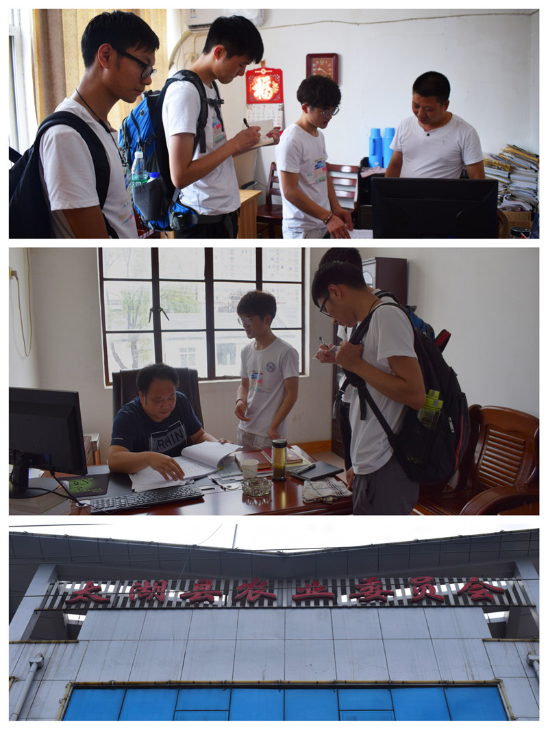 3.向农县委副主任方勃汇报工作.jpg