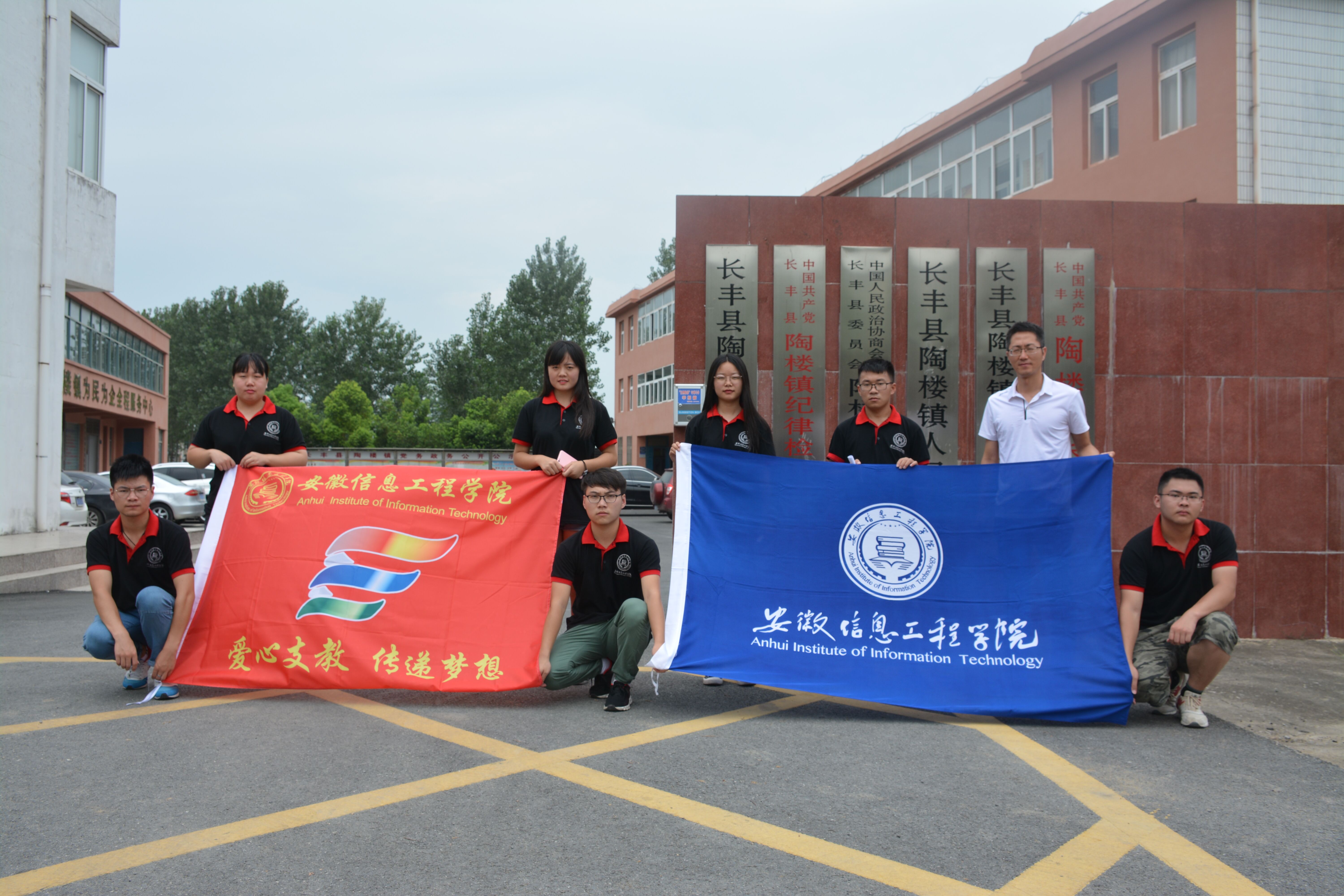 （志愿者在陶楼镇镇政府和团委书记合影）.jpg