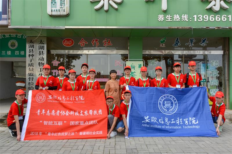 1.图为团队与安徽桑野农业发展有限公司总经理王彬彬合影.jpg