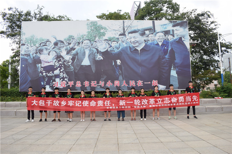 1.习近平总书记与小岗人民在一起_副本.jpg