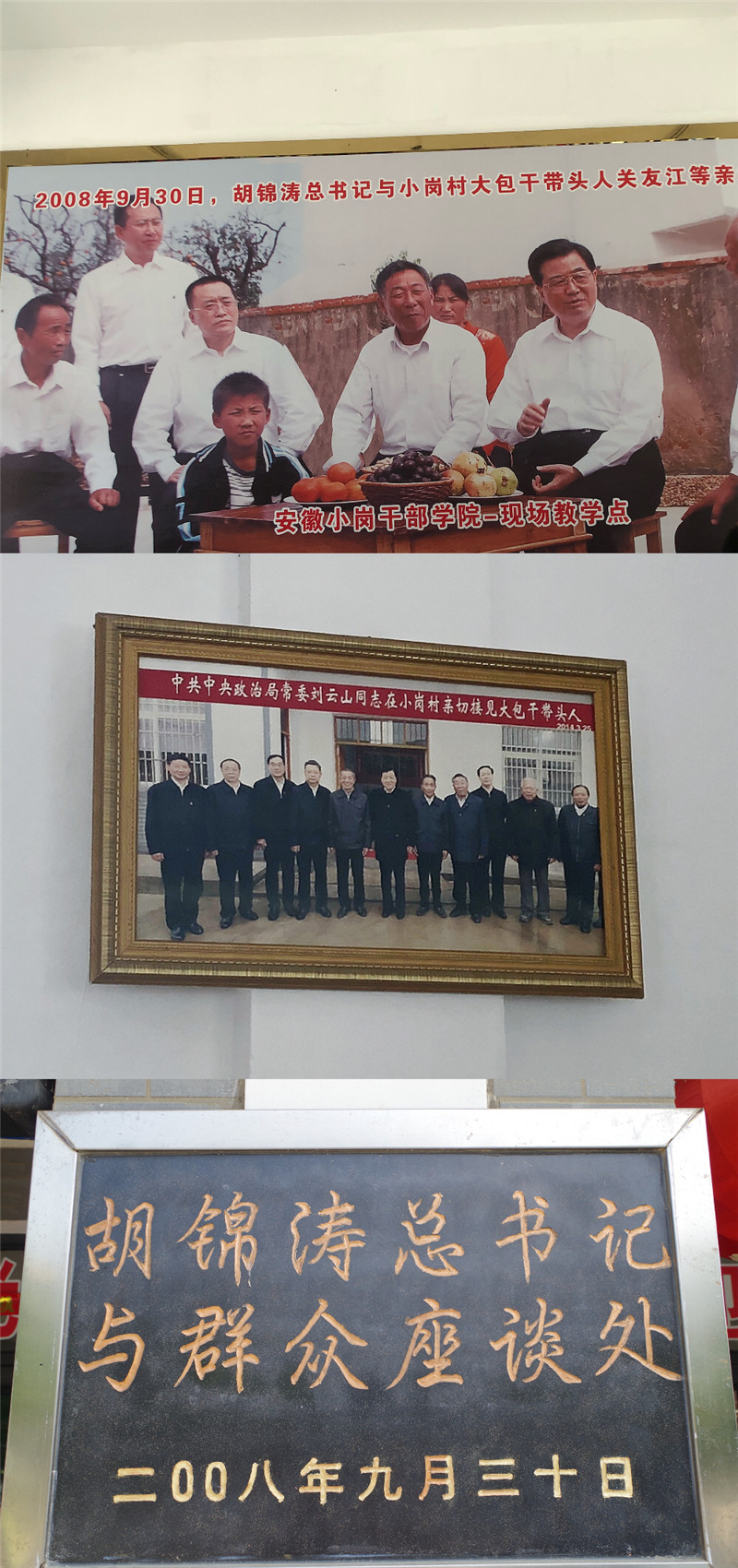 1.图为历史见证.jpg