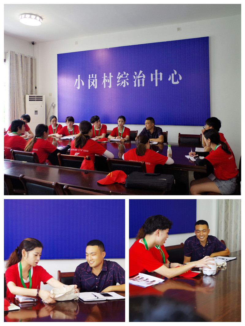 1.图为交流会现场.jpg