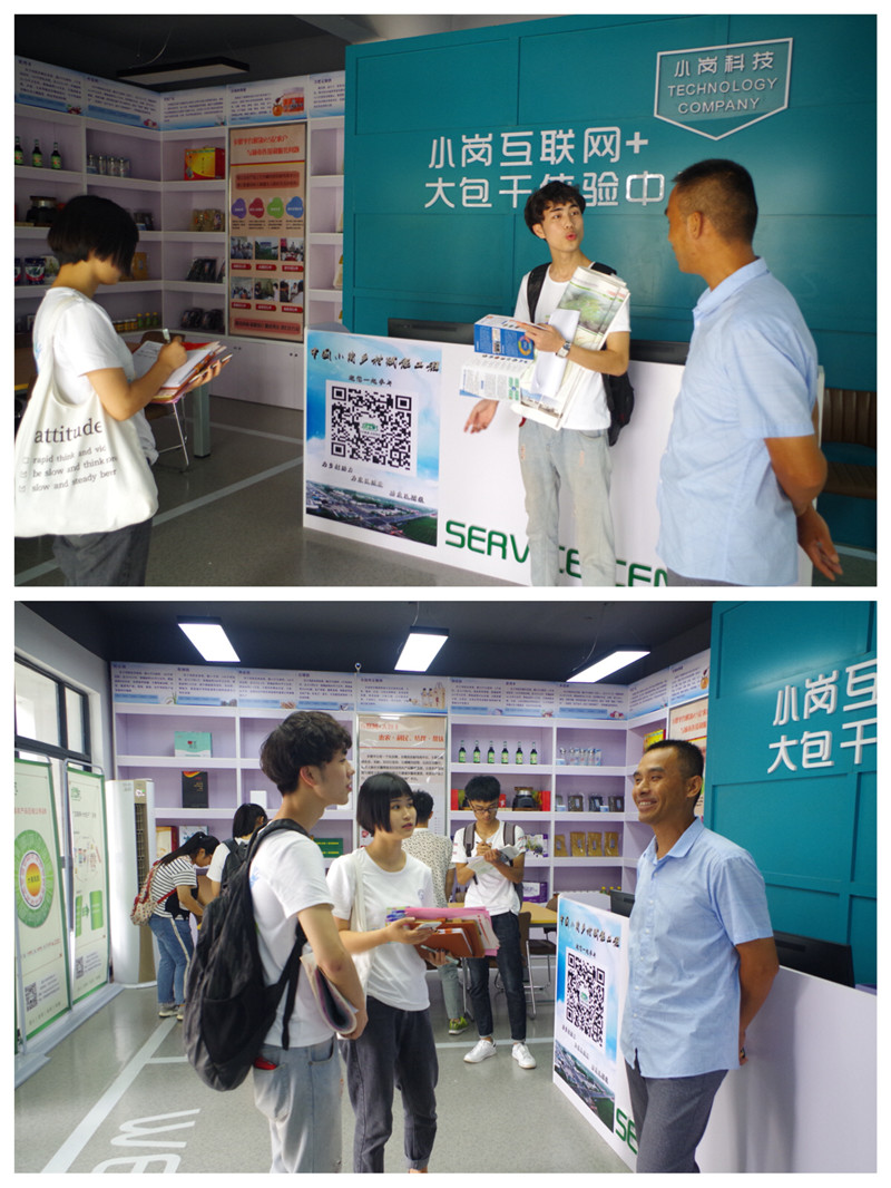 2.图为队员代表按要求提前踩点对接.jpg