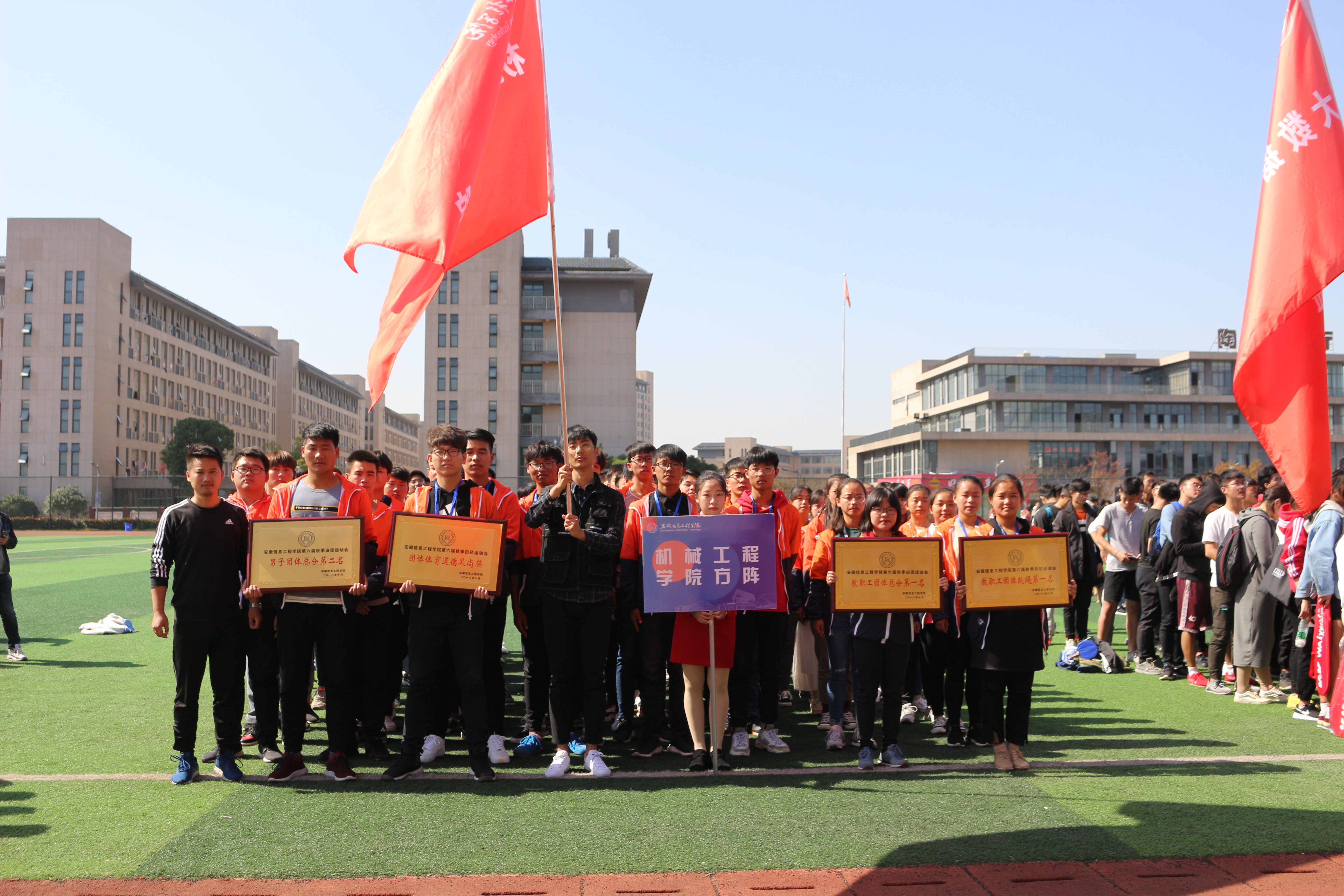 属于我们共同的荣誉.JPG