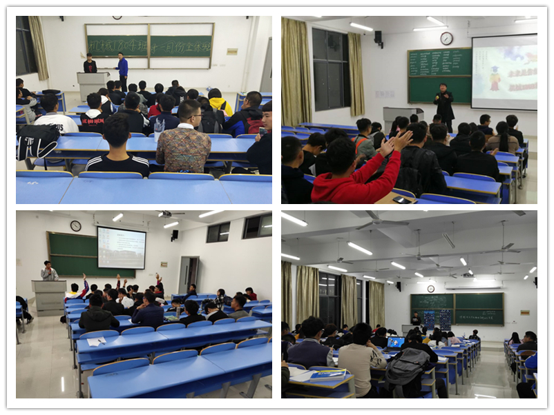 班会1_副本.jpg