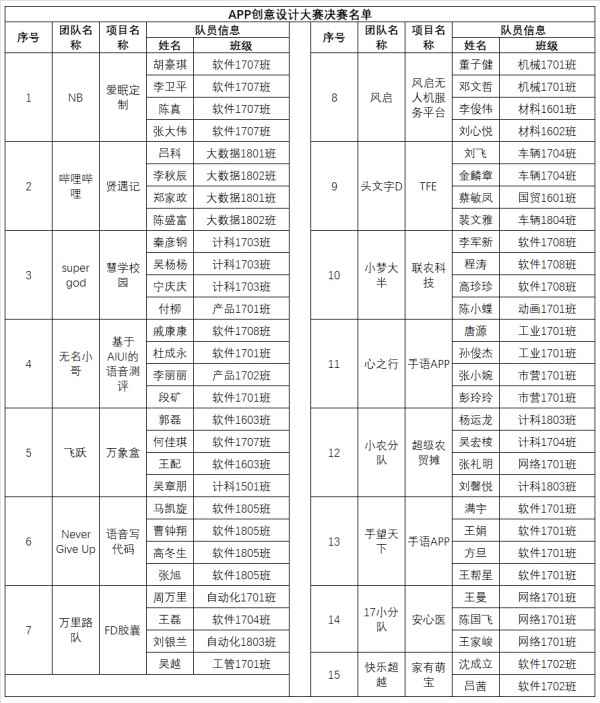 TIM图片20181113001100.jpg