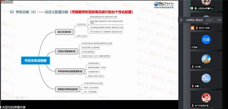 3270DAF24355C5F8CA297495E01EB3A9_副本.jpg