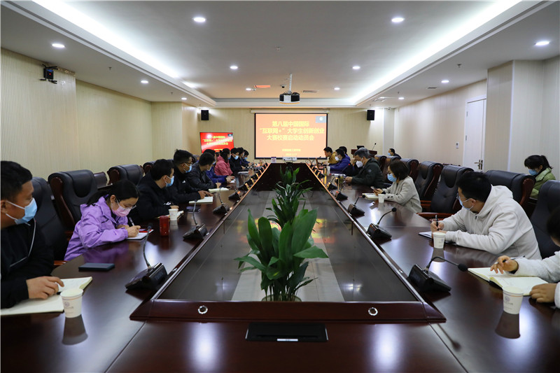 吴敏组织动员会_副本.jpg