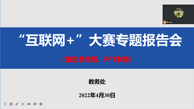 专题讲座_副本.png