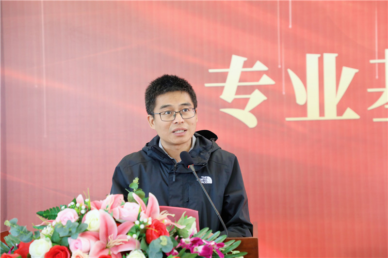 孙辉致辞_副本.jpg