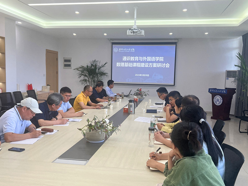 会议现场_副本.jpg