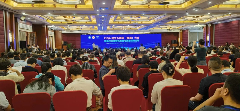 大会图片.jpg