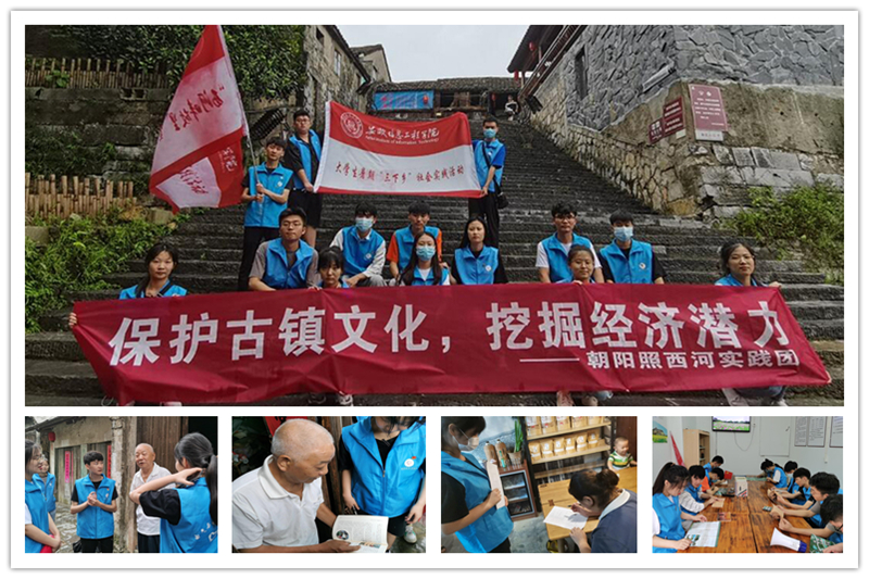 实践团合影.jpg