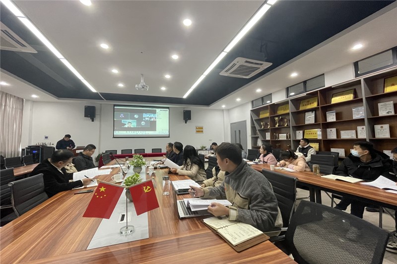 图为会议现场.jpg