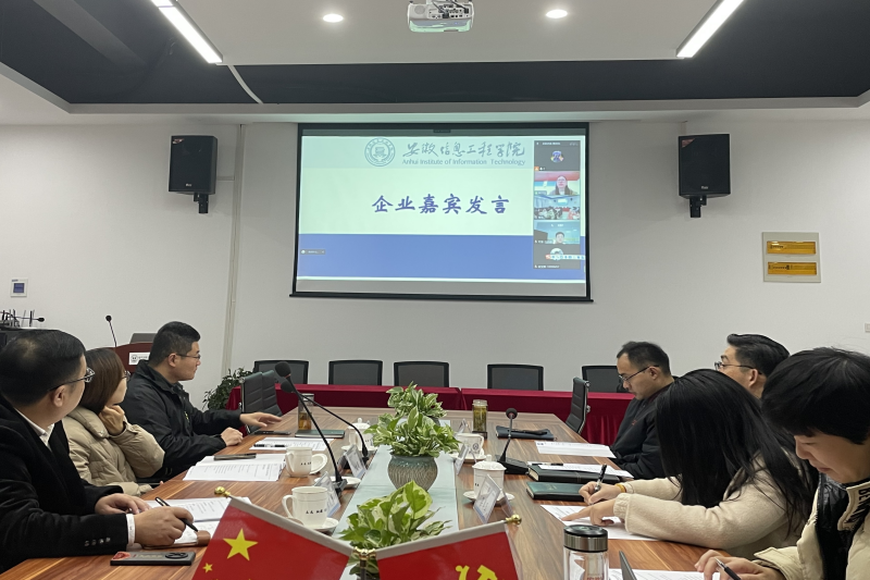 图为企业嘉宾进行发言.png