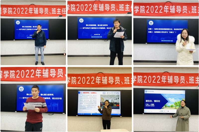 图为小组代表发言.jpg