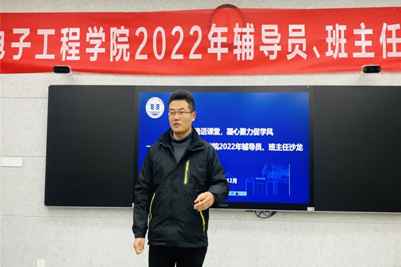 图为马利祥总结发言.jpg