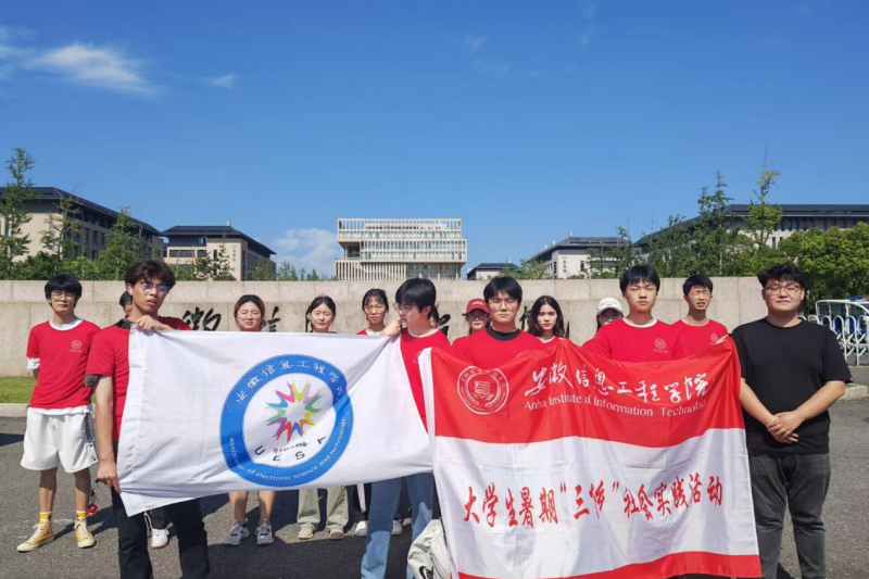 “飛吧”实践团成员合照.png