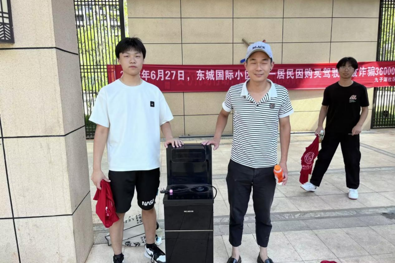 “飛吧”实践团成员帮助居民完成家电维修.png