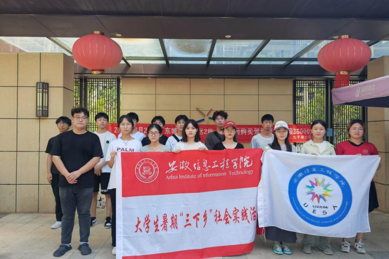 “飛吧”实践团成员合影.png