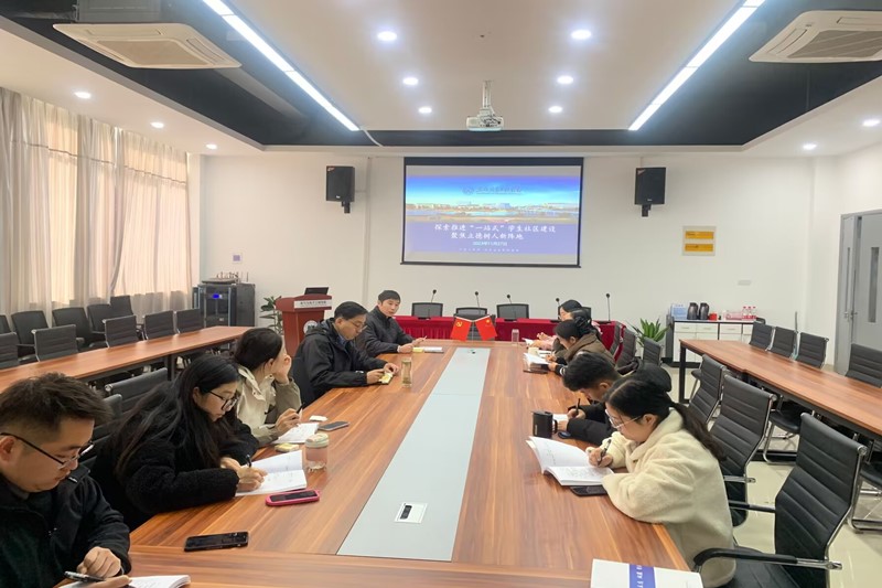 图为会议现场.jpg