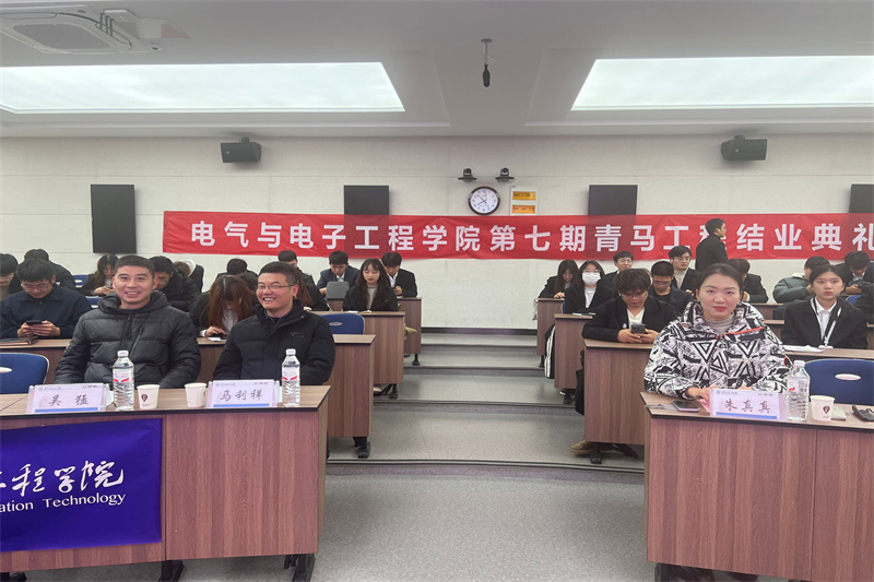 图为出席会议的老师.jpg