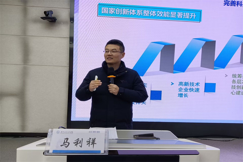 图为马利祥授课.jpg
