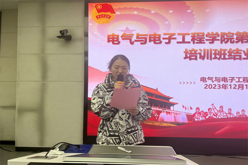 图为朱真真做总结.jpg