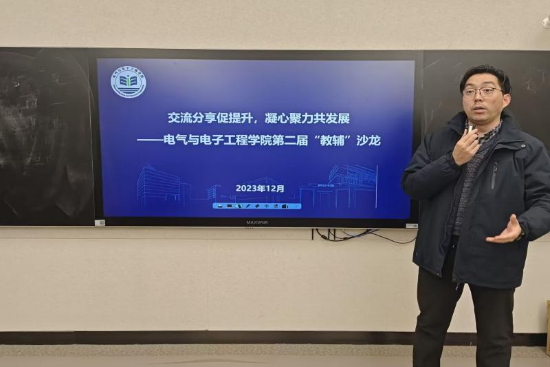 图为陈振讲话.jpg