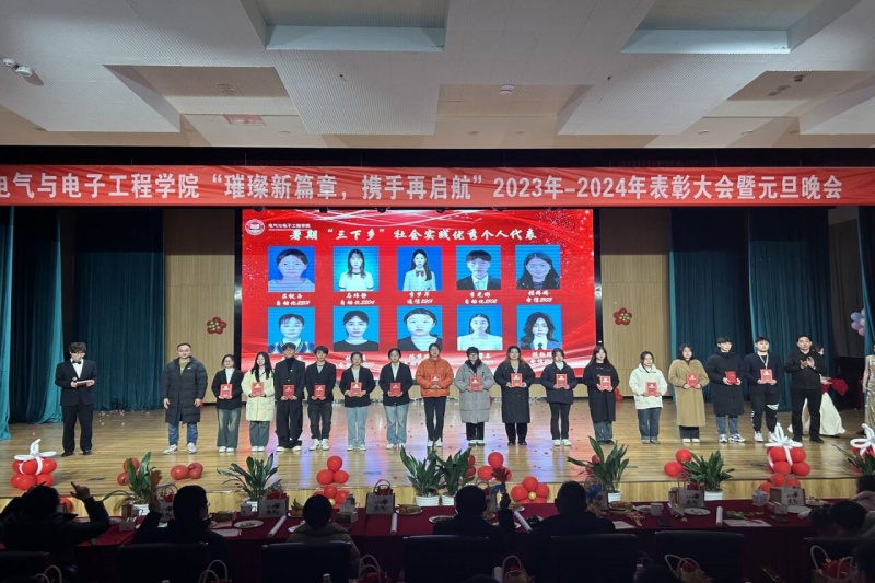 图为暑期三下乡领奖现场.jpg