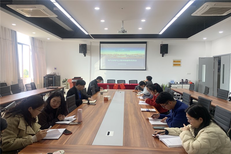 图为会议现场.jpg