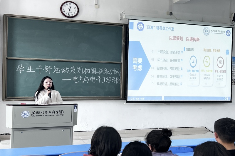 图为刘梦莎讲话.jpg