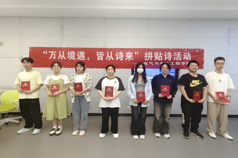 图为拼贴诗文活动比赛参赛选手合影.jpg