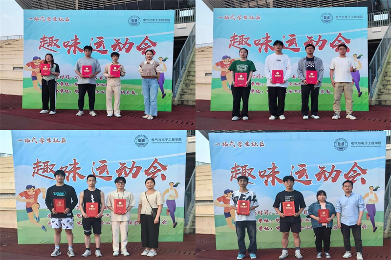 图为颁奖.jpg
