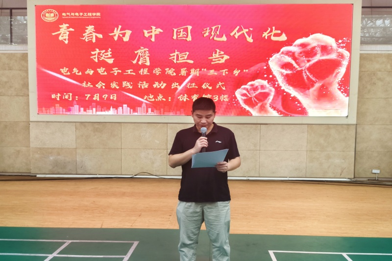 图为吴猛发言.jpg