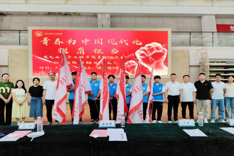 图为授旗仪式.jpg