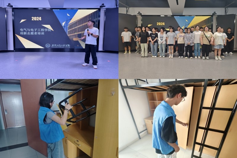 图为迎新志愿者培训会和检查新生宿舍.jpg