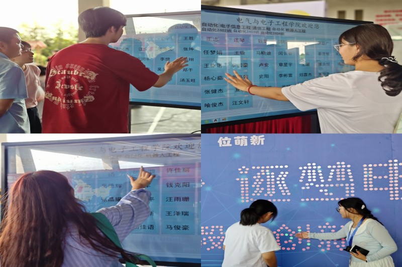 图为点亮姓名灯牌.jpg