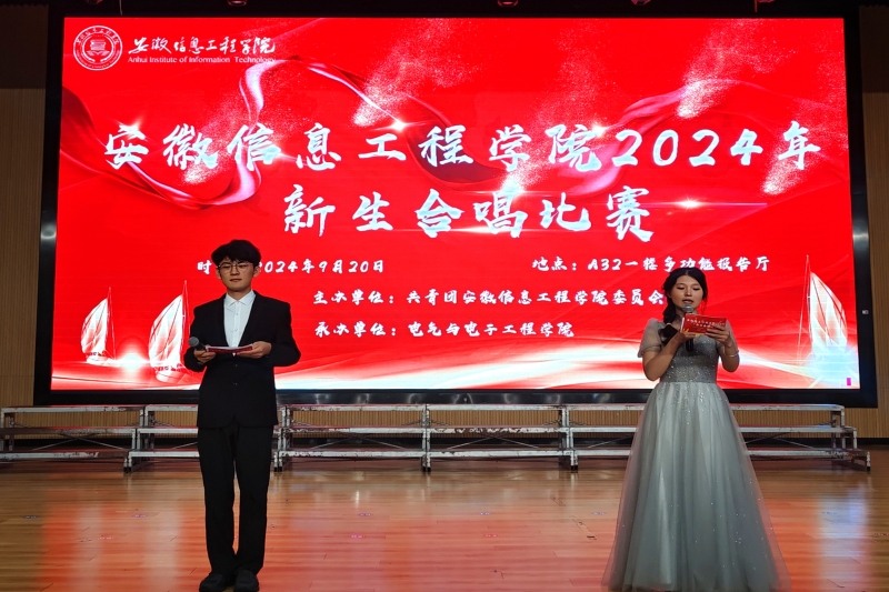 图为主持人宣布比赛开始.jpg
