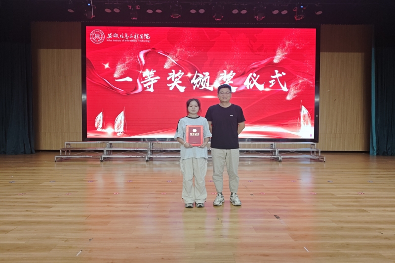 图为一等奖颁奖现场.jpg