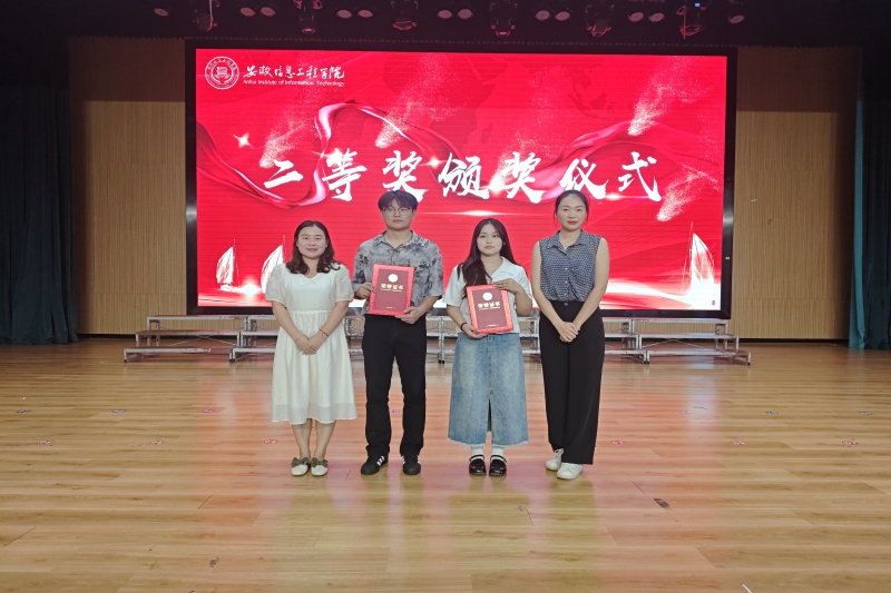 图为二等奖颁奖现场.jpg