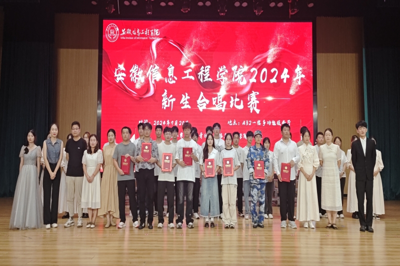 图为新生合唱比赛合照.jpg