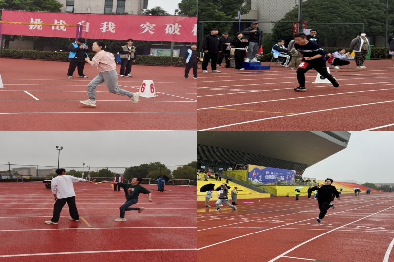 图为教职工比赛现场.jpg