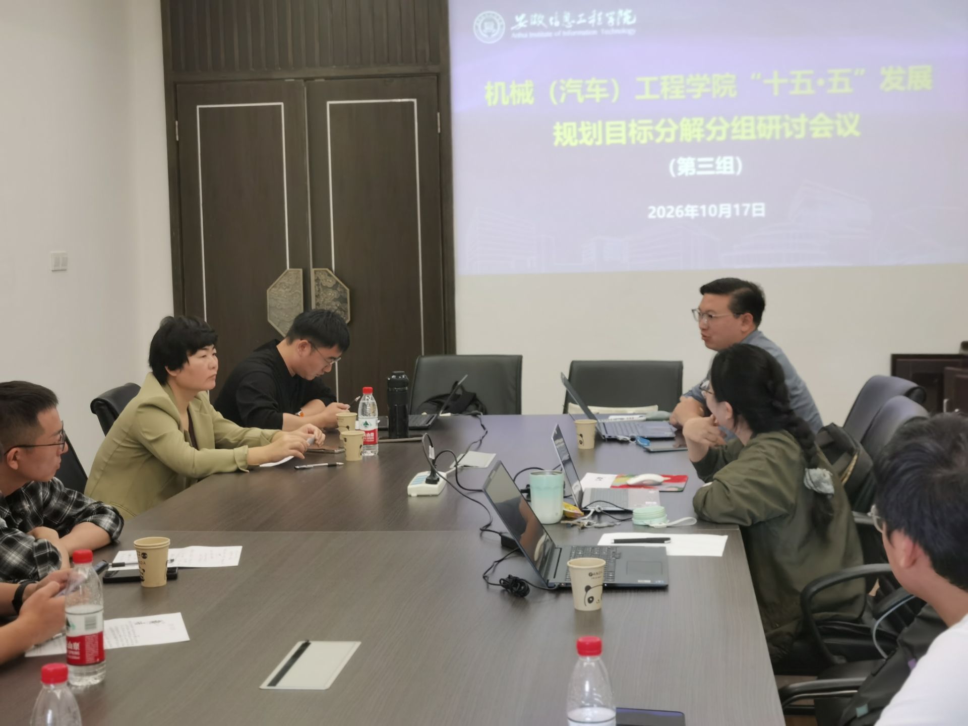 分组讨论.jpg 分组讨论.jpg