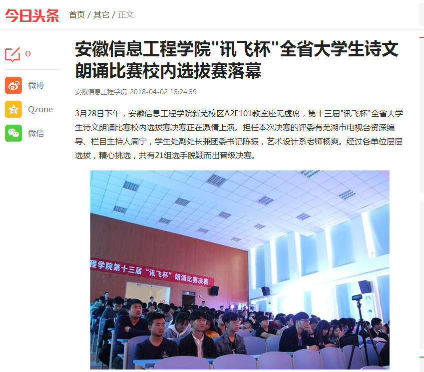 QQ图片20180402161340.png