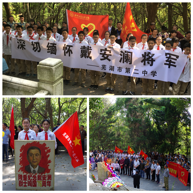 2.图为祭祀活动现场_副本.jpg